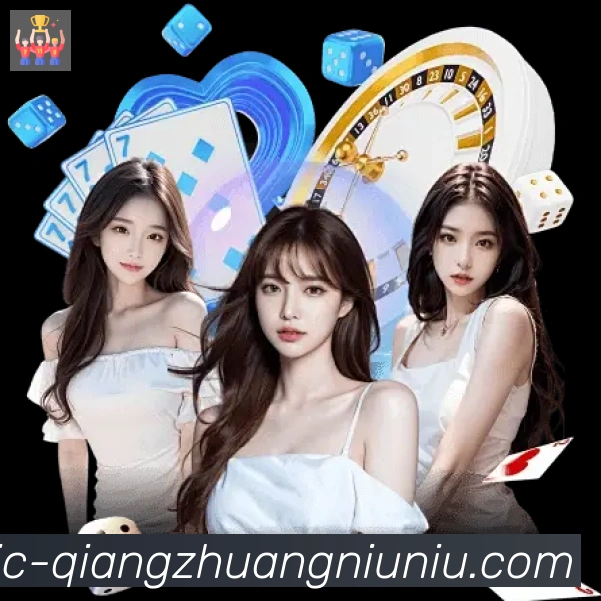 抢庄牛牛棋牌APP 封面图
